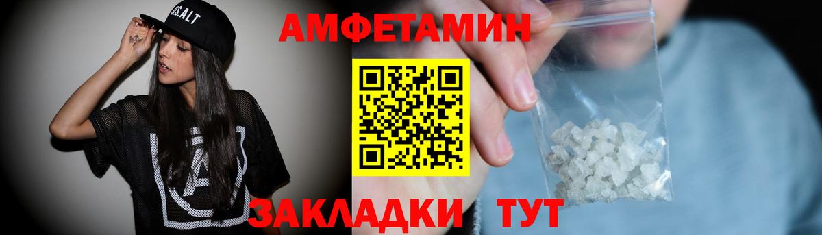 АМФ VHQ Нефтеюганск