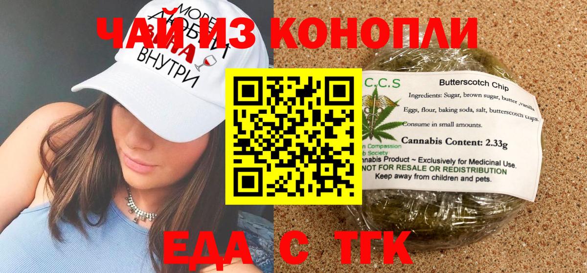Нефтеюганск  Canna-Cookies марихуана  Вход с VPN 