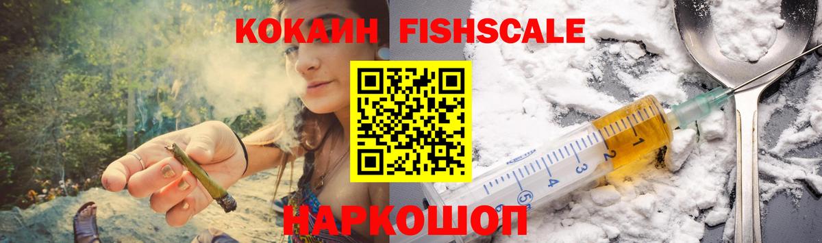 Cocaine VHQ Нефтеюганск
