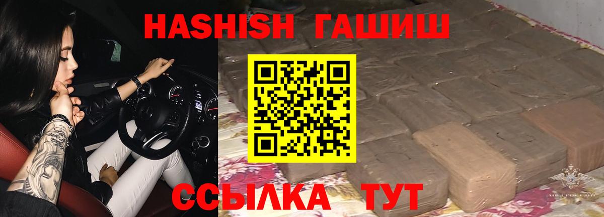 ГАШ гарик Нефтеюганск