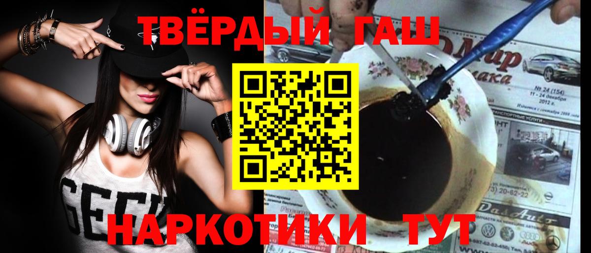 Гашиш индика сатива  Вход с VPN  Гашиш 40% ТГК  Нефтеюганск 