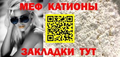 mdma Волжский