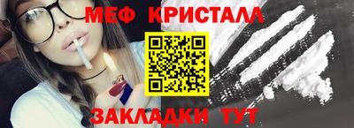 мескалин Волгодонск
