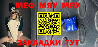 mdma Волжский