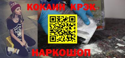мескалин Волгодонск