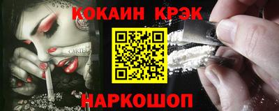 мескалин Волгодонск