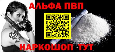 mdma Волжский