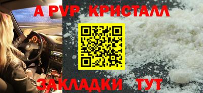 мескалин Волгодонск