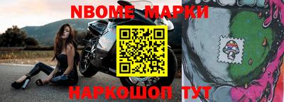 сатива Волжск