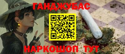сатива Волжск