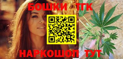 мескалин Волгодонск