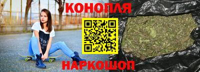 сатива Волжск