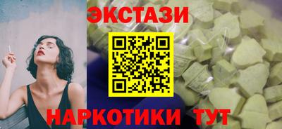 сатива Волжск