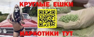 mdma Волжский