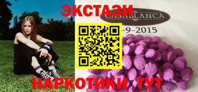 мескалин Волгодонск
