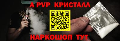 mdma Волжский