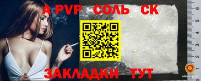 mdma Волжский