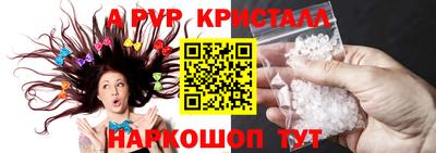 сатива Волжск
