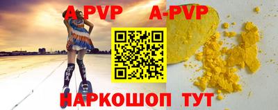 мескалин Волгодонск