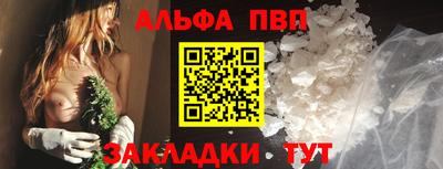 мескалин Волгодонск