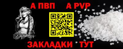 mdma Волжский