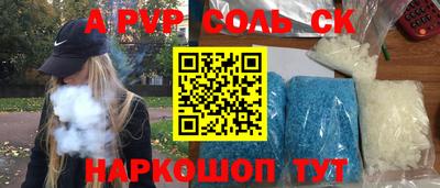 mdma Волжский