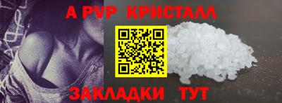 mdma Волжский