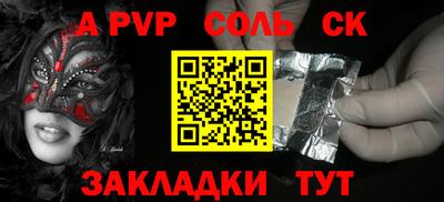 мескалин Волгодонск