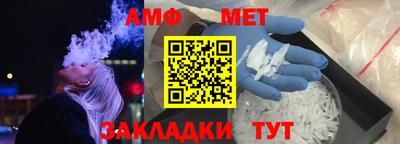сатива Волжск