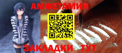 мескалин Волгодонск