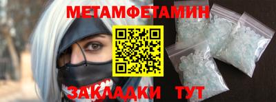 mdma Волжский