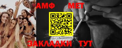mdma Волжский