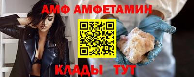 mdma Волжский