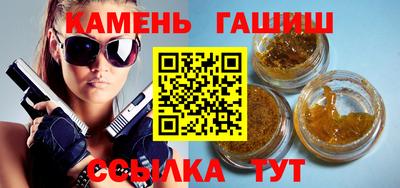 сатива Волжск