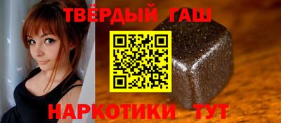 сатива Волжск
