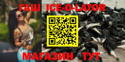 мескалин Волгодонск