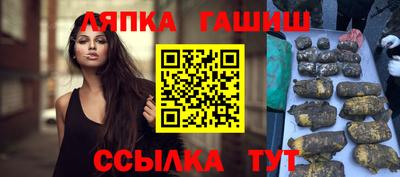 сатива Волжск