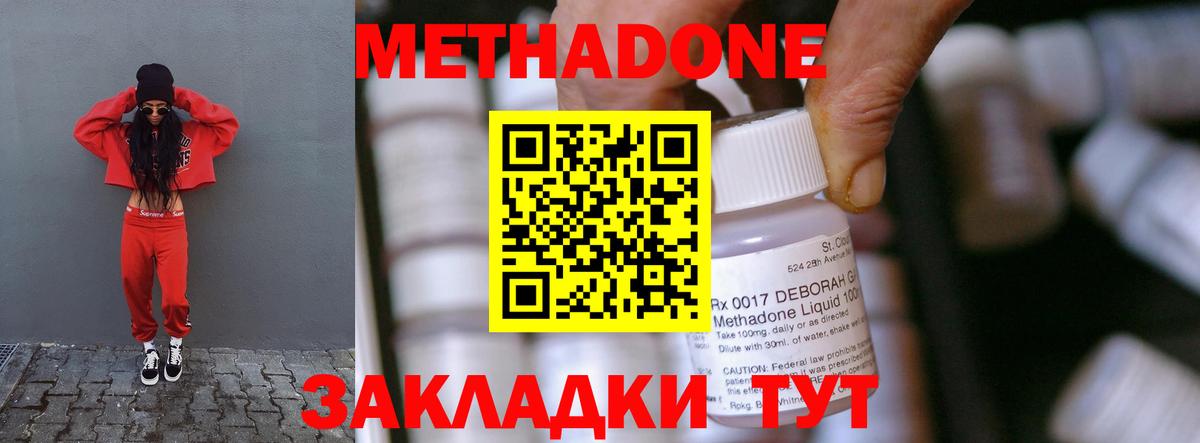 Нефтеюганск  A-PVP СОЛЬ кристаллы  Метамфетамин  Вход с VPN  КОКАИН  Меф кристаллы  Марихуана 