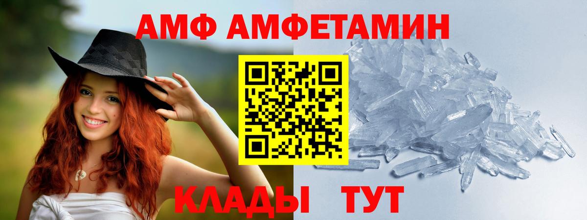Первитин Methamphetamine  Вход с VPN  Нефтеюганск 