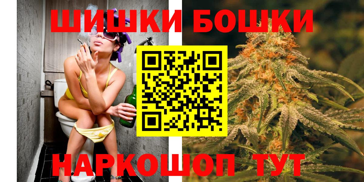 Конопля OG Kush  Вход с VPN  Канабис семена  Нефтеюганск 