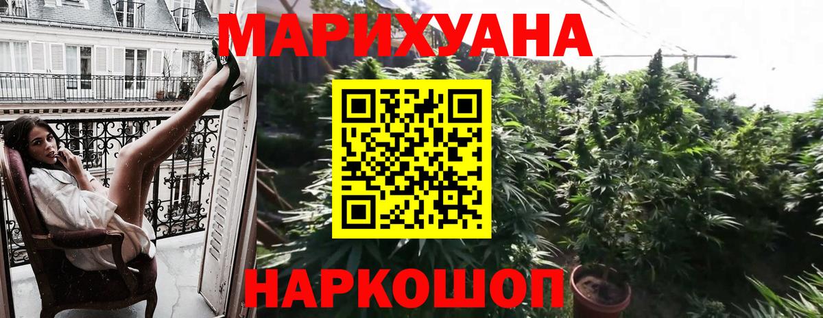 Конопля MAZAR Нефтеюганск